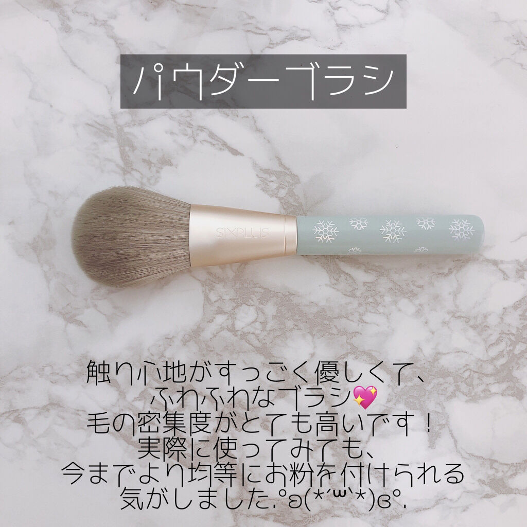 SIXPLUS メイクブラシ6本セット-Fairytaleシリーズ/SIXPLUS/メイクブラシを使ったクチコミ（2枚目）