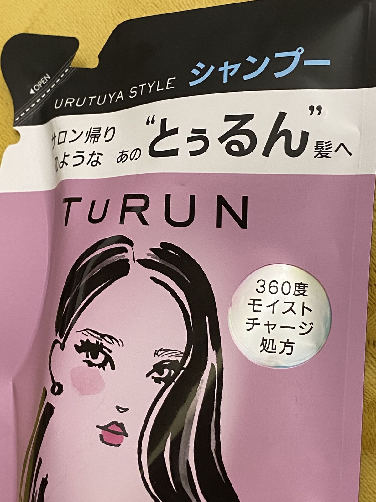 TuRUN ウルツヤスタイル シャンプー／トリートメント シャンプー つめかえ用320g/STYLEE/市販シャンプーを使ったクチコミ（3枚目）