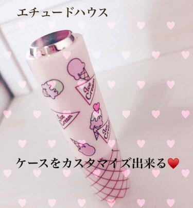 最近お気に入り💞

エチュードハウス ディアマイグロッシー
ティントリップトーク💄

色はBR402ボヘミアンロージーブラウン🤟

ちょっと大人めなちょいレッドオレンジ
そしてブラウンという絶妙カラー😭