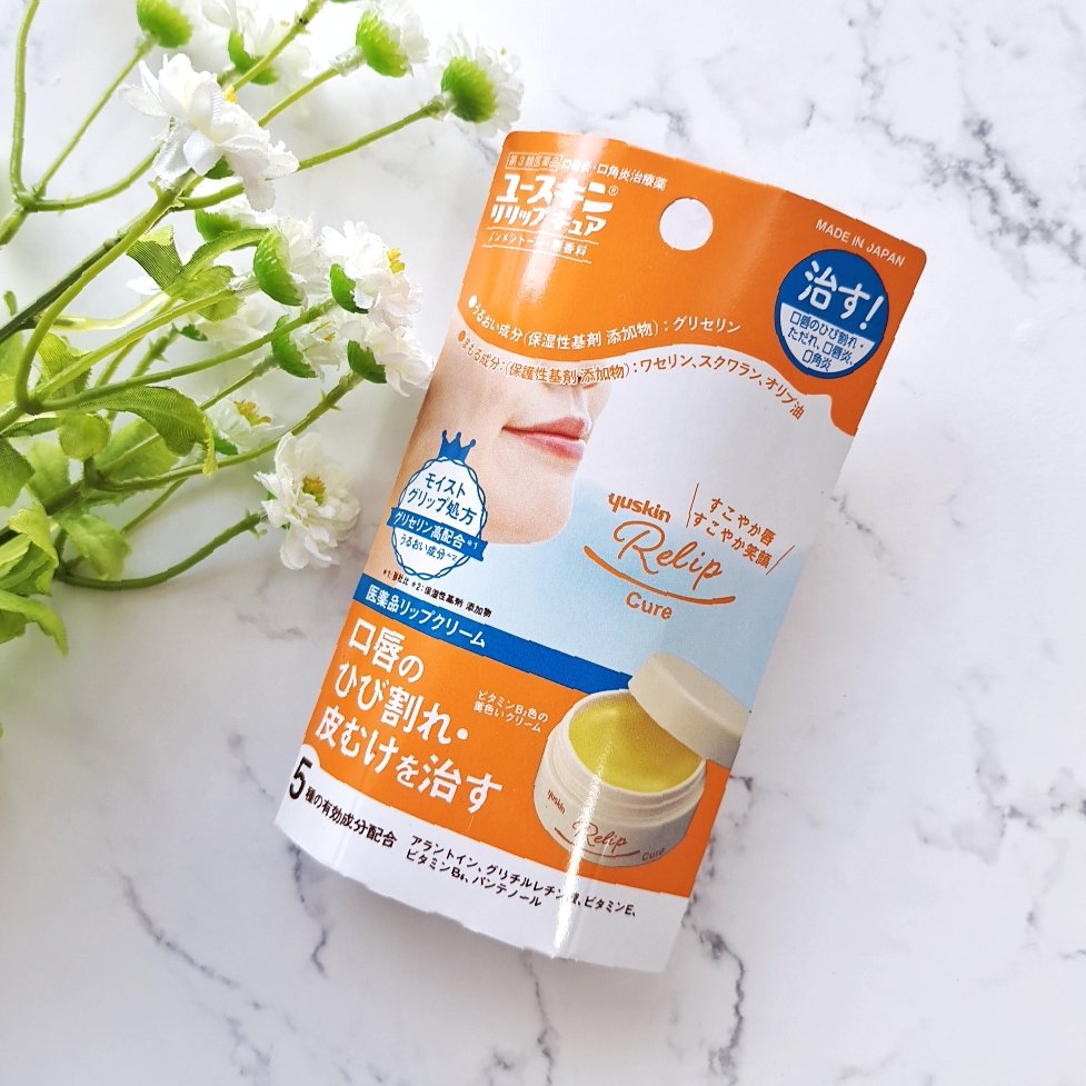 ユースキン メディカルリップクリーム 　(医薬品)/ユースキン/その他を使ったクチコミ（2枚目）