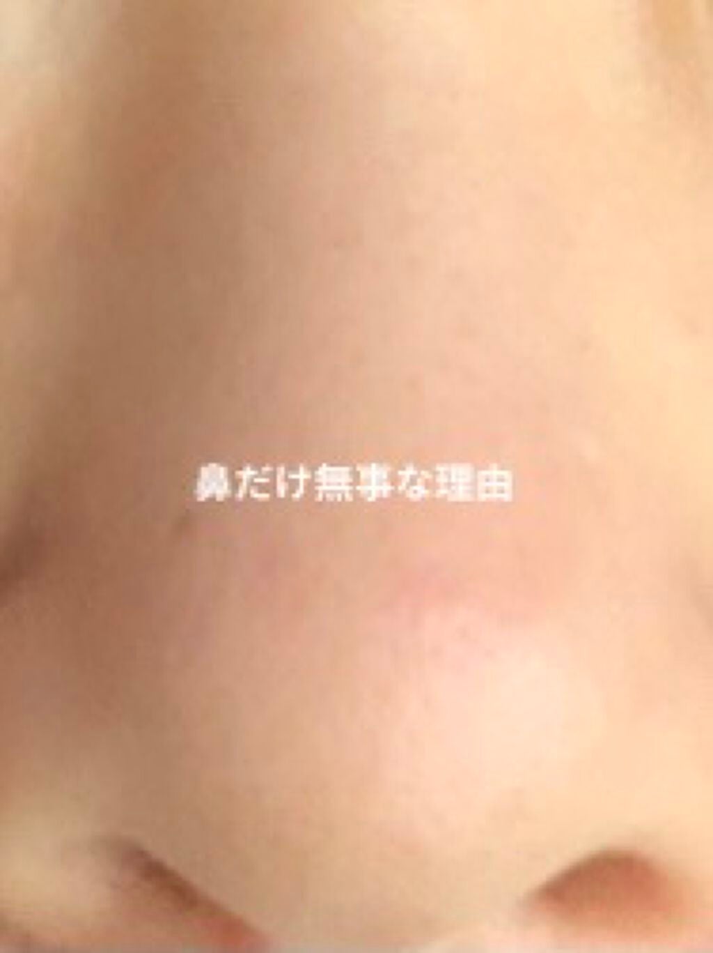 ホホバオイル/無印良品/ボディオイルを使ったクチコミ(2枚目)