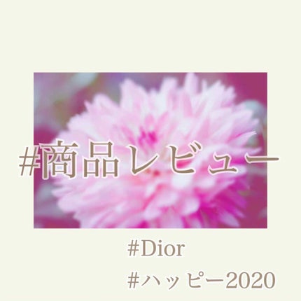 ディオリフィック グリッター トップ コート/Dior/ネイルトップコートを使ったクチコミ(1枚目)