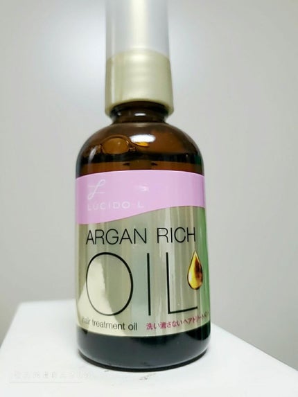オイルトリートメント #EXヘアオイル/ルシードエル/ヘアオイルを使ったクチコミ(2枚目)