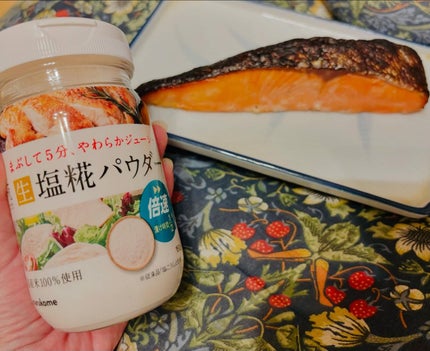 を使ったクチコミ(1枚目)