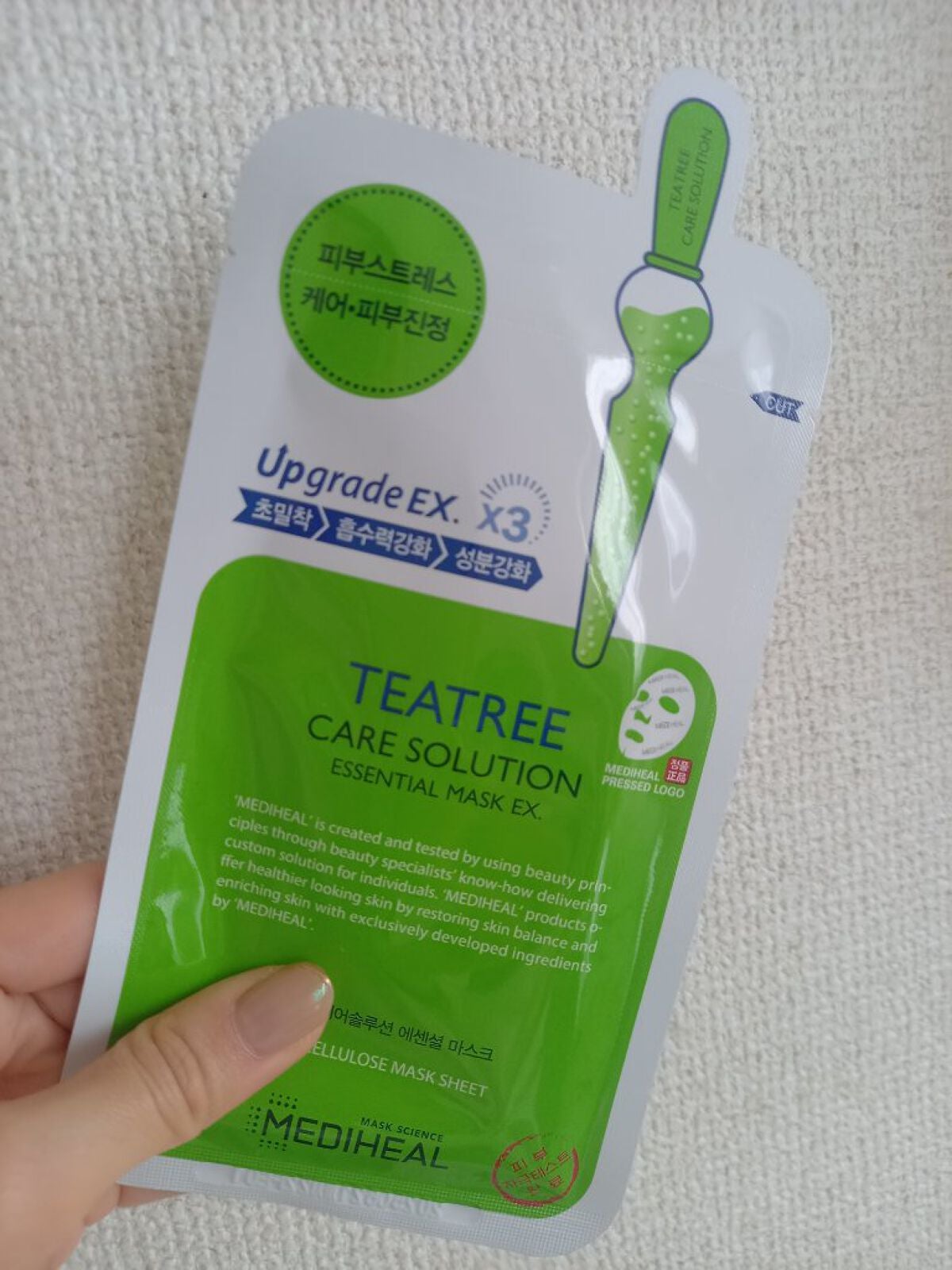 チャミ on LIPS 「【使った商品】メディヒールマスクシート【商品の特徴】韓国【肌質..」(1枚目)