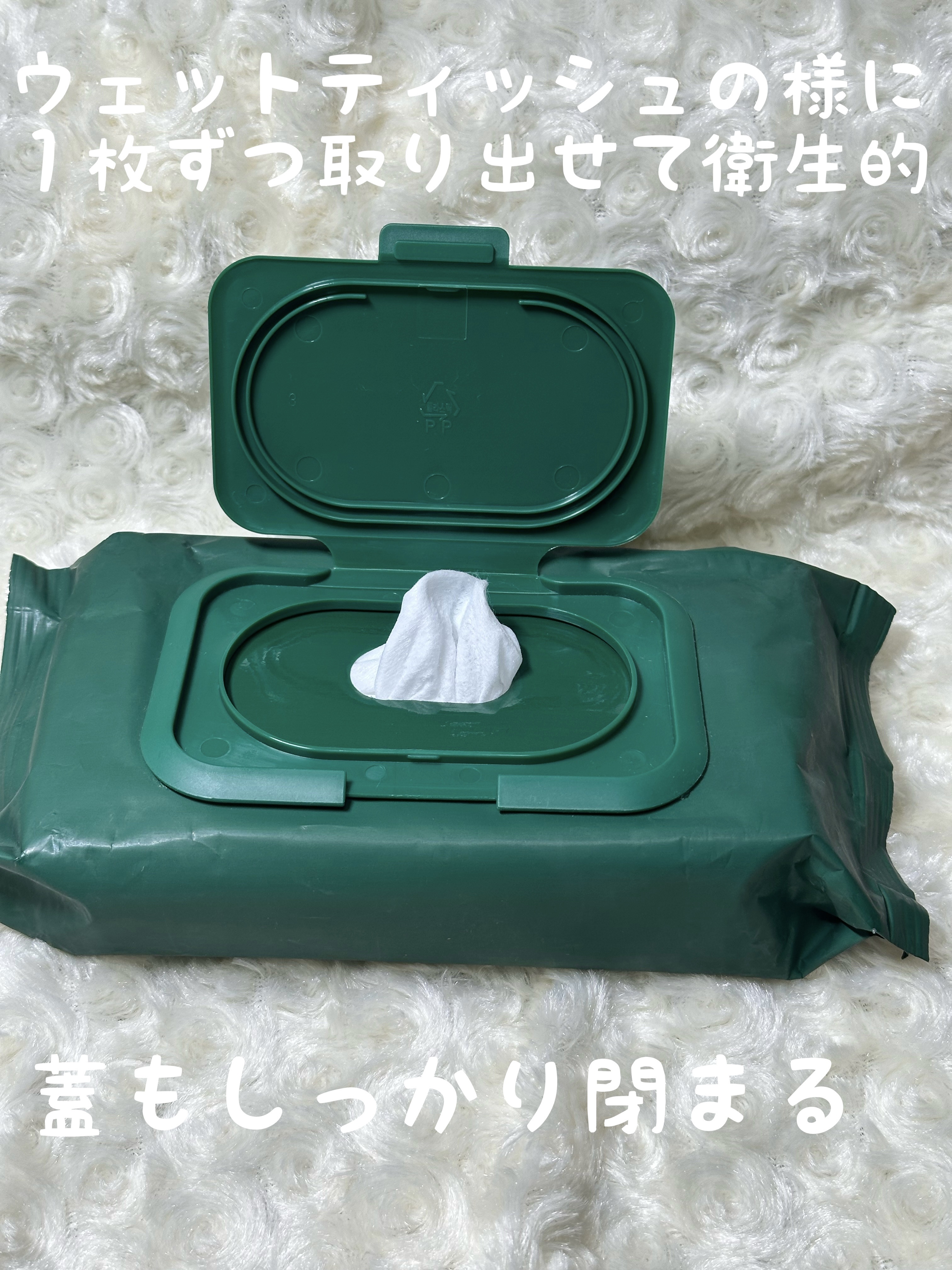 CICA マイルドクレンジングティッシュ/VT/クレンジングシートを使ったクチコミ（2枚目）