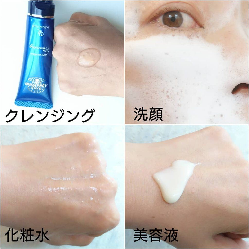 スーパーホワイトEXスタートセット/ドクターリセラ/トライアルキットを使ったクチコミ(3枚目)