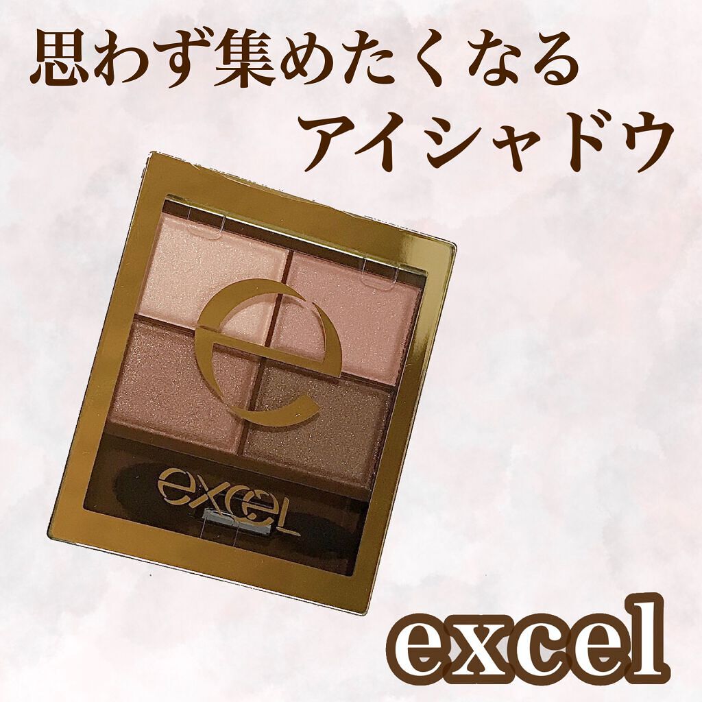 スキニーリッチシャドウ/excel/アイシャドウパレットを使ったクチコミ(1枚目)