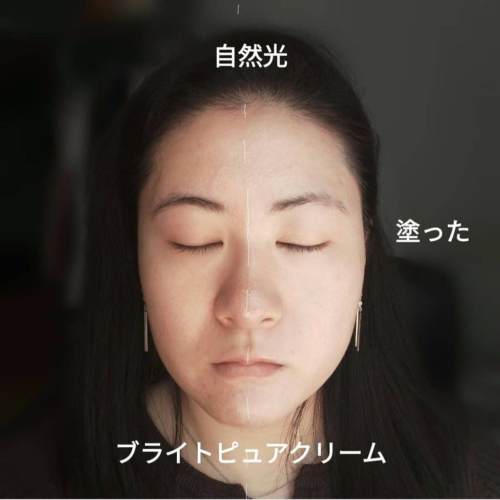 ブライトピュアクリーム/CandyDoll/化粧下地を使ったクチコミ(4枚目)