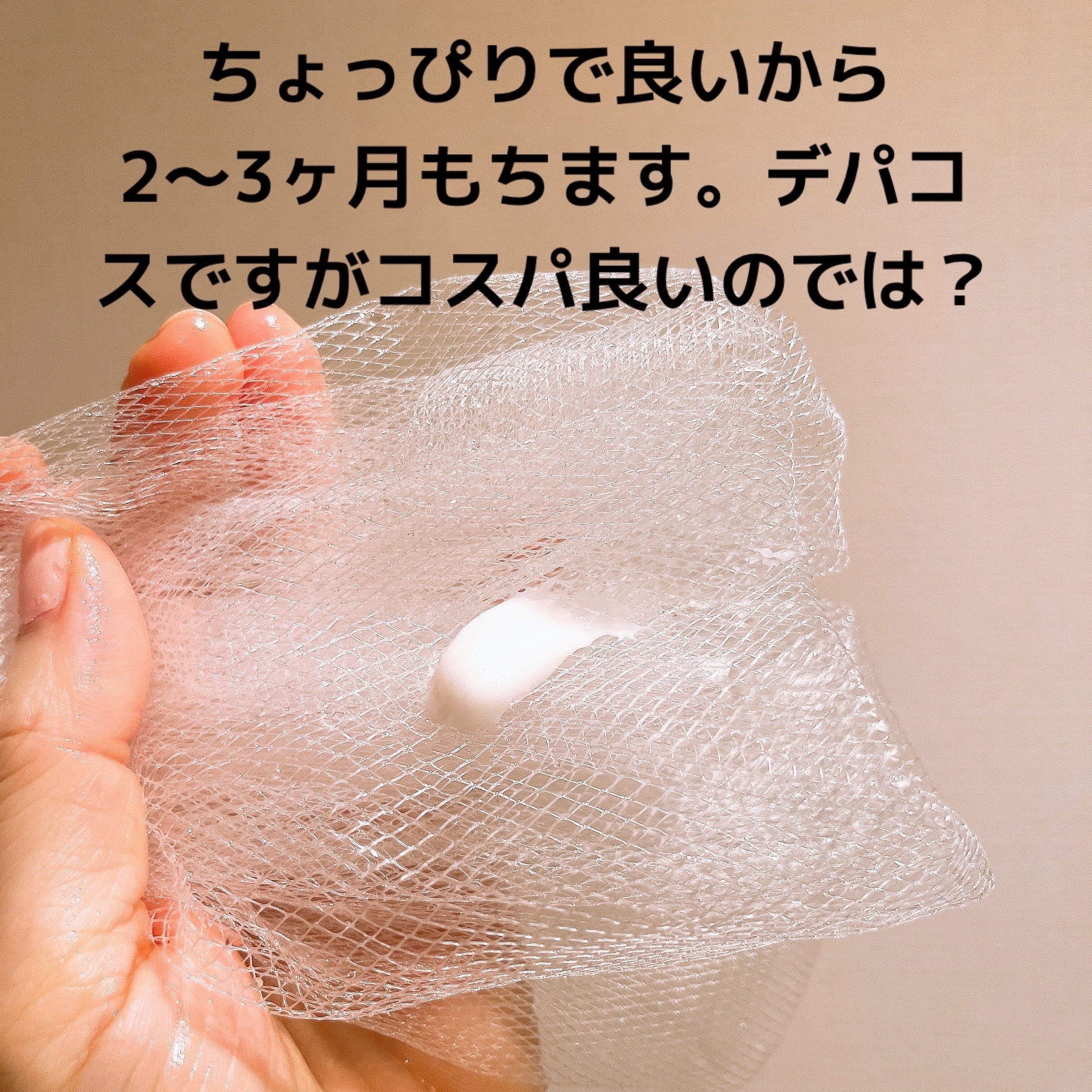 KANEBO リフレッシング クリーミィ ウォッシュａのクチコミ「好きすぎてリピート🫰

KANEBO
リフレッシング クリーミィ ウォッシュａ

スクラビング.....」（3枚目）