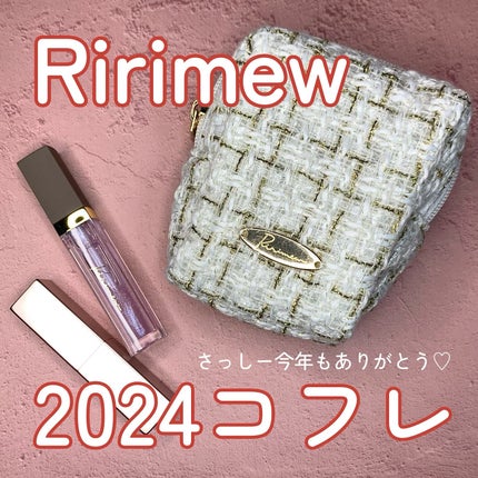 クリスマスコレクション’24/Ririmew/メイクアップキットを使ったクチコミ(1枚目)