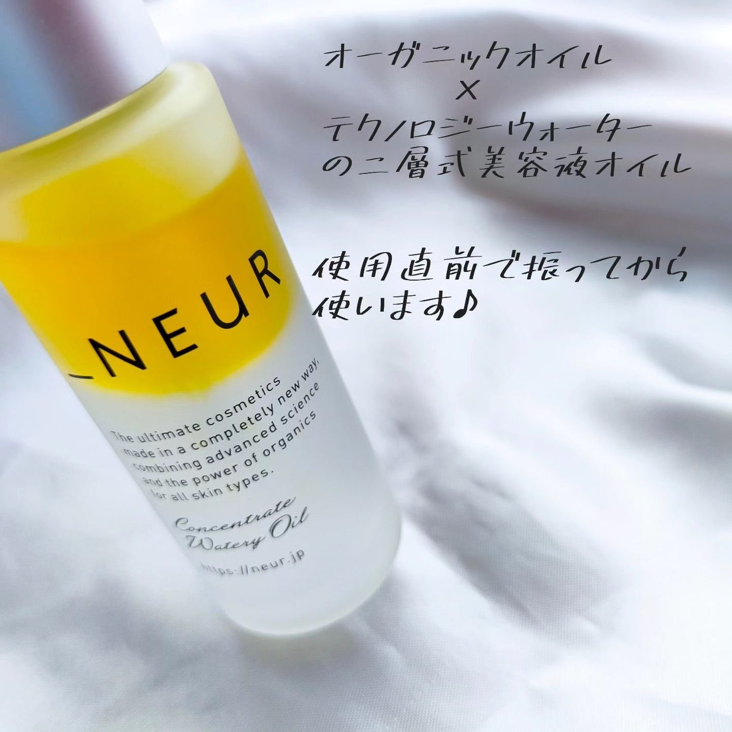 コンセントレート・ウォータリーオイル/アンダーノイル/ブースター・導入液を使ったクチコミ(3枚目)