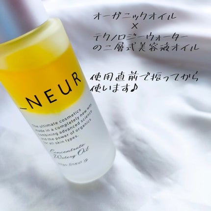 コンセントレート・ウォータリーオイル/アンダーノイル/ブースター・導入液を使ったクチコミ(3枚目)