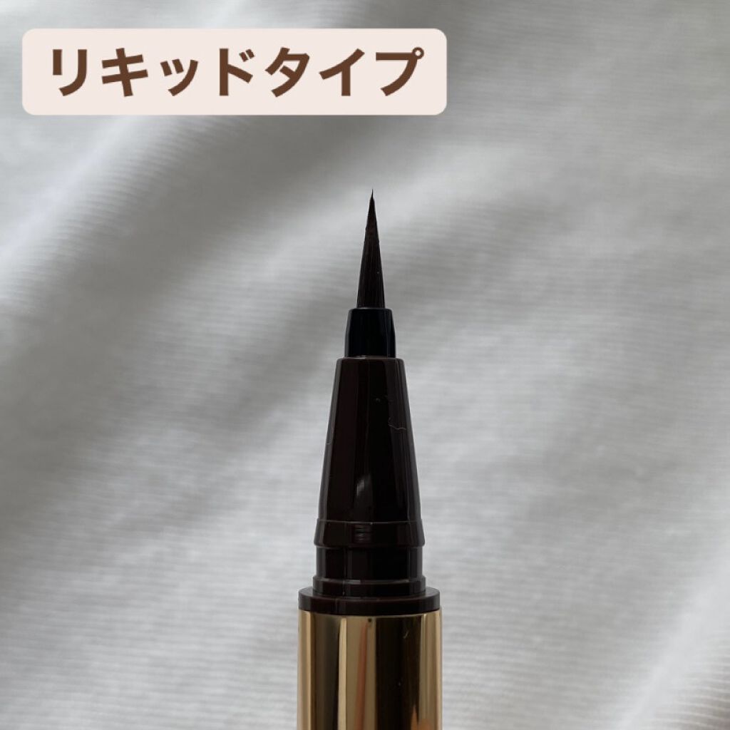 ラブ・ライナー リキッドアイライナーＲ３ ブラウン/ラブ・ライナー/リキッドアイライナーを使ったクチコミ（2枚目）