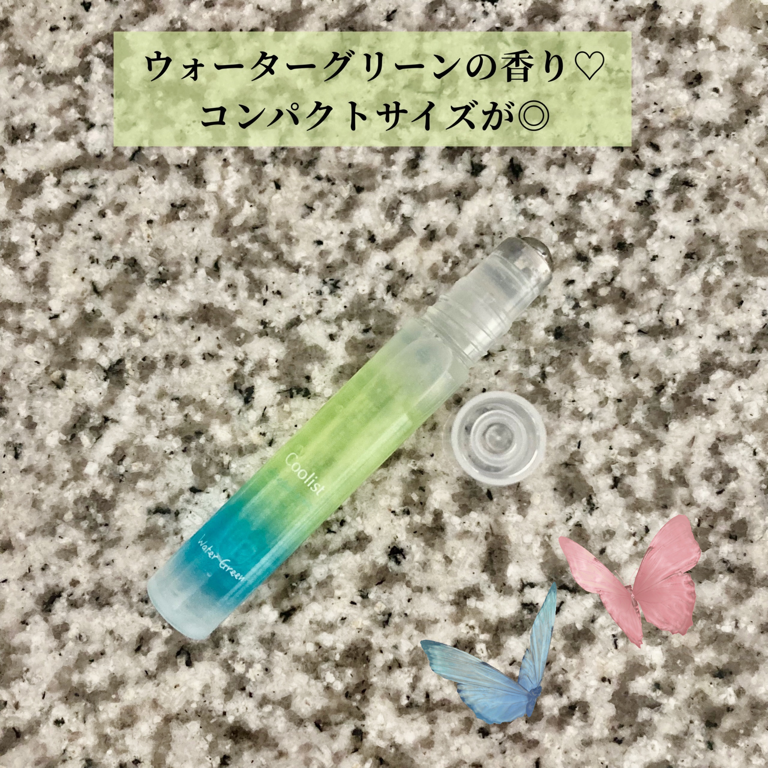 クーリスト アセダレーヌ ウォーターグリーンの香り/リベルタ/デオドラント・制汗剤を使ったクチコミ（2枚目）