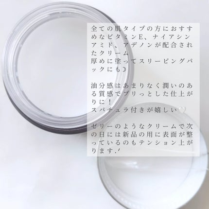 フレッシュリージュースドビタミンEマスク(90g)/Klairs/フェイスクリームを使ったクチコミ(3枚目)