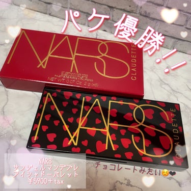 サンジェルマンデプレ アイシャドーパレット/NARS/パウダーアイシャドウを使ったクチコミ（1枚目）