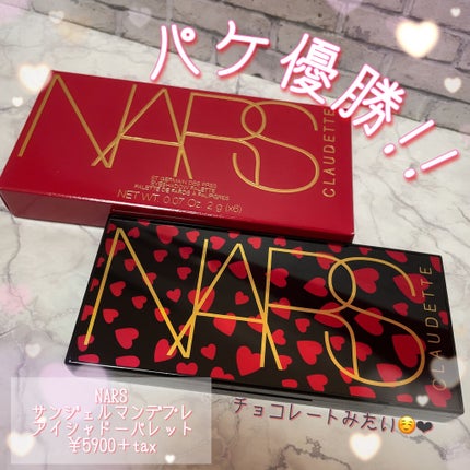 サンジェルマンデプレ アイシャドーパレット/NARS/アイシャドウパレットを使ったクチコミ(1枚目)