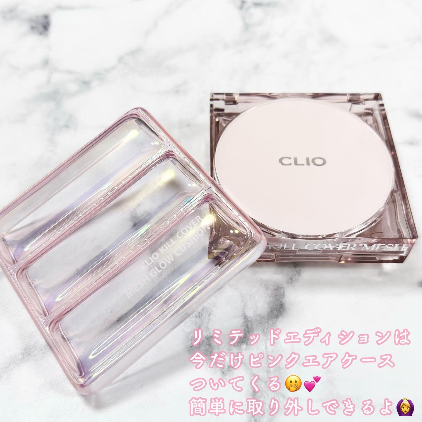 キル カバー メッシュ グロウ クッション 03 LINEN/CLIO/クッションファンデーションを使ったクチコミ（2枚目）