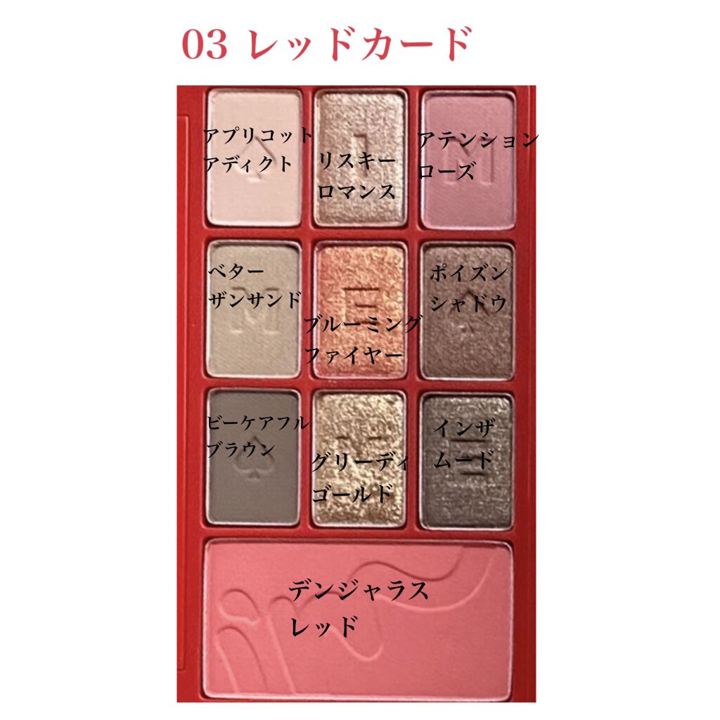 アイムヒドゥンカードパレット/i’m meme/アイシャドウパレットを使ったクチコミ（1枚目）