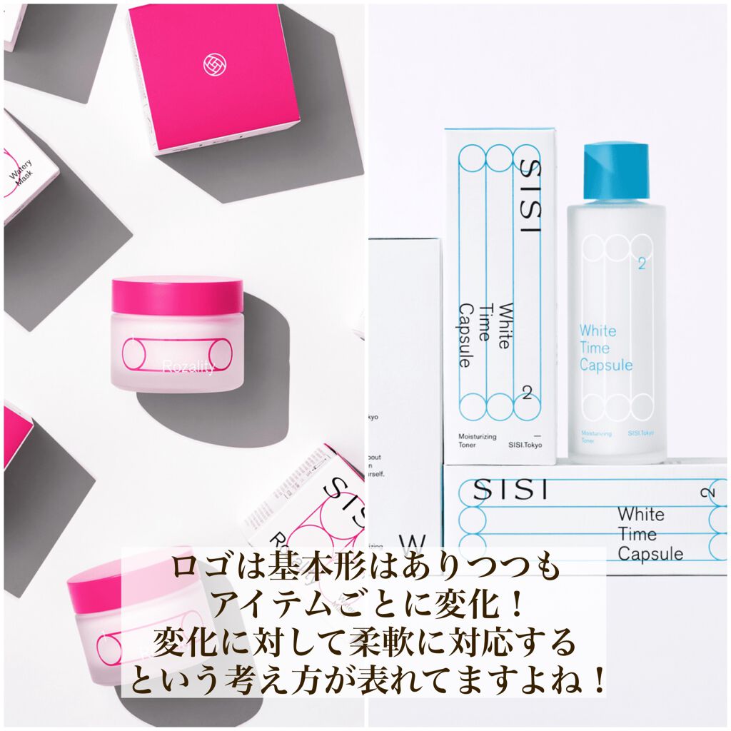 ホワイトタイムカプセル/SISI/化粧水を使ったクチコミ（2枚目）
