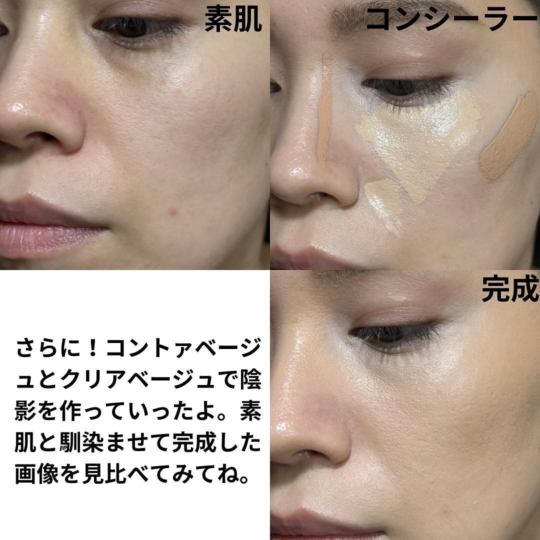 カバーパーフェクション チップコンシーラー/the SAEM/リキッドコンシーラーを使ったクチコミ(5枚目)