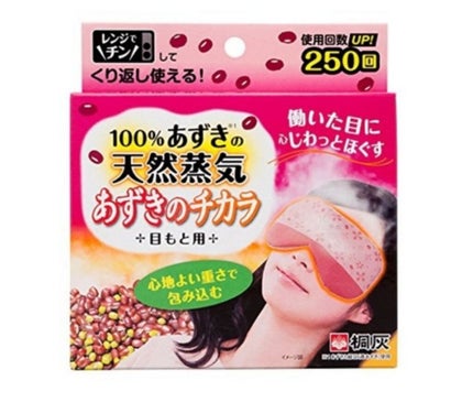 あずきのチカラ 目もと用/桐灰化学/ホットアイマスクを使ったクチコミ(1枚目)