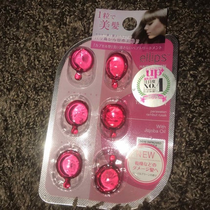 ヘアーオイル【トリートメント】/ellips/ヘアオイルを使ったクチコミ(1枚目)