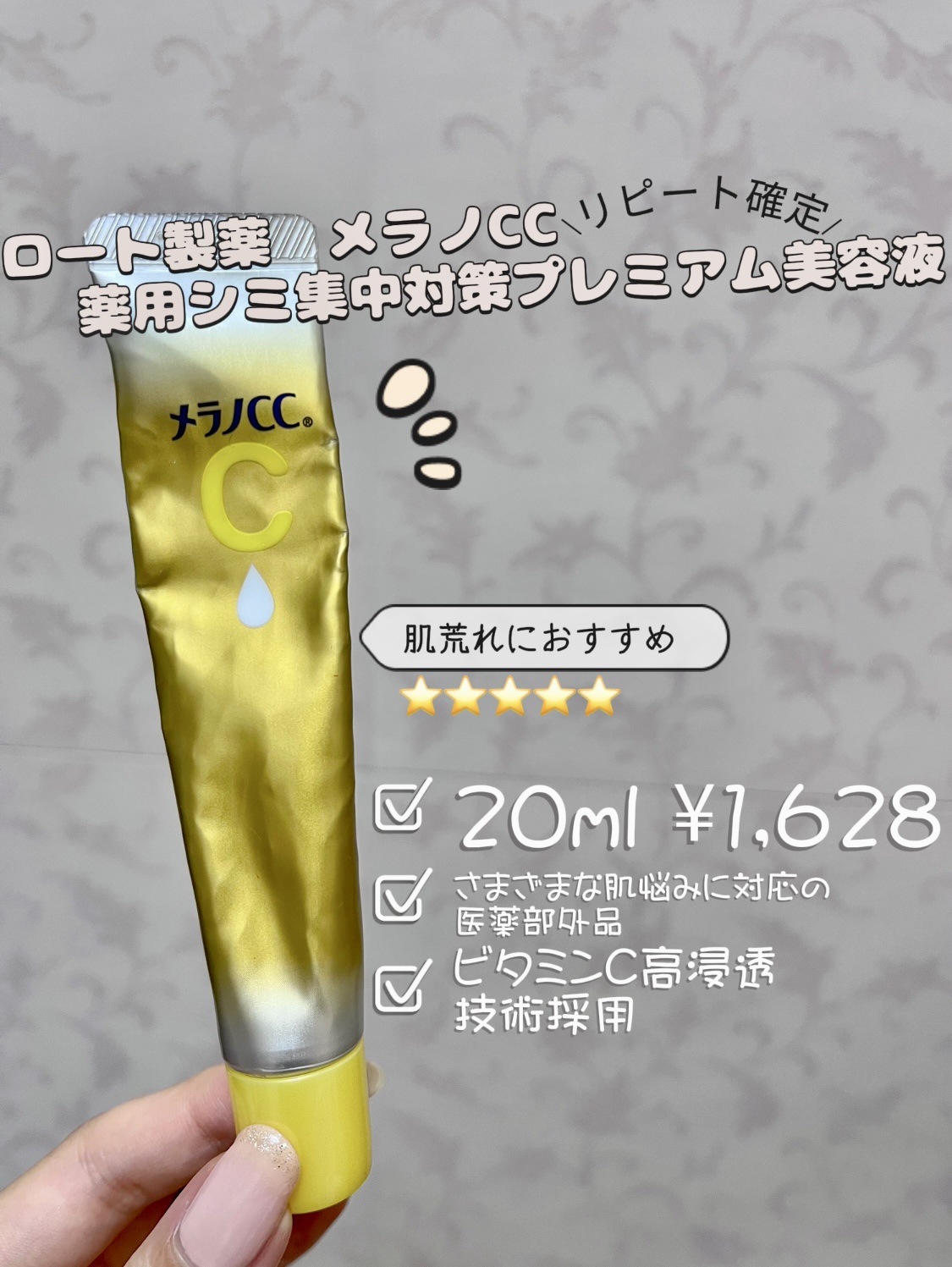 N10+Z1フェイスセラム  60ml/The Ordinary/美容液を使ったクチコミ（3枚目）