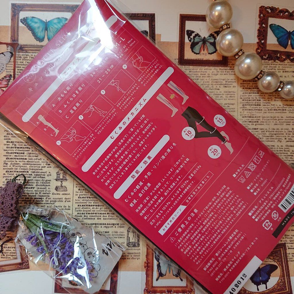 アミュレスリム 着圧レギンス/EMICLEAIR/着圧ソックス・レギンスを使ったクチコミ（2枚目）