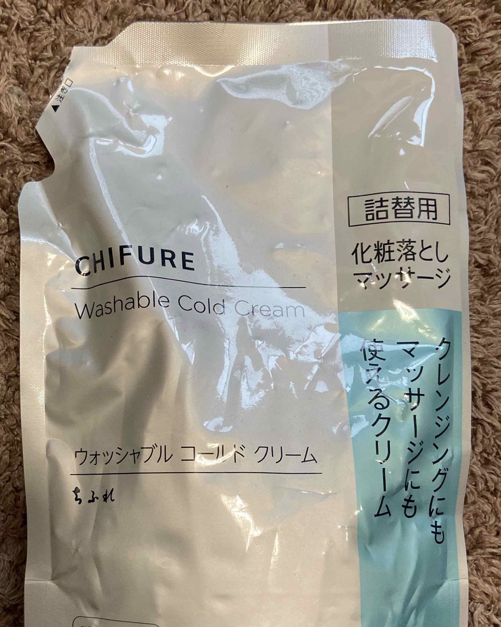 ウォッシャブル コールド クリーム/ちふれ/クレンジングクリームを使ったクチコミ（2枚目）