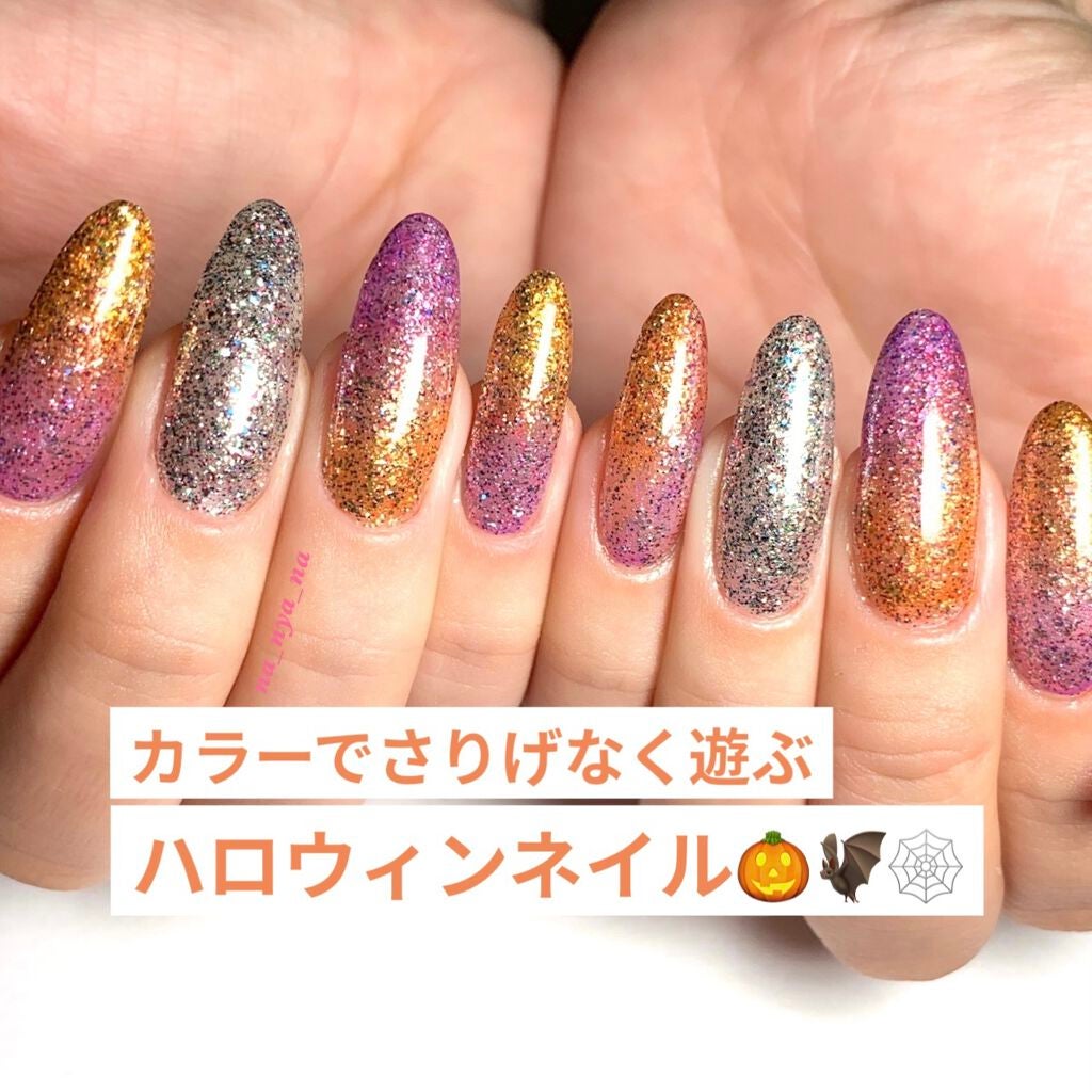 カラージェル Gelgraphの口コミ 色だけで楽しむハロウィンネイル By Na Nya Na Lips カラージェル Gelgraphの口コミ 色だけで楽しむハロウィンネイル By Na Nya Na Lips
