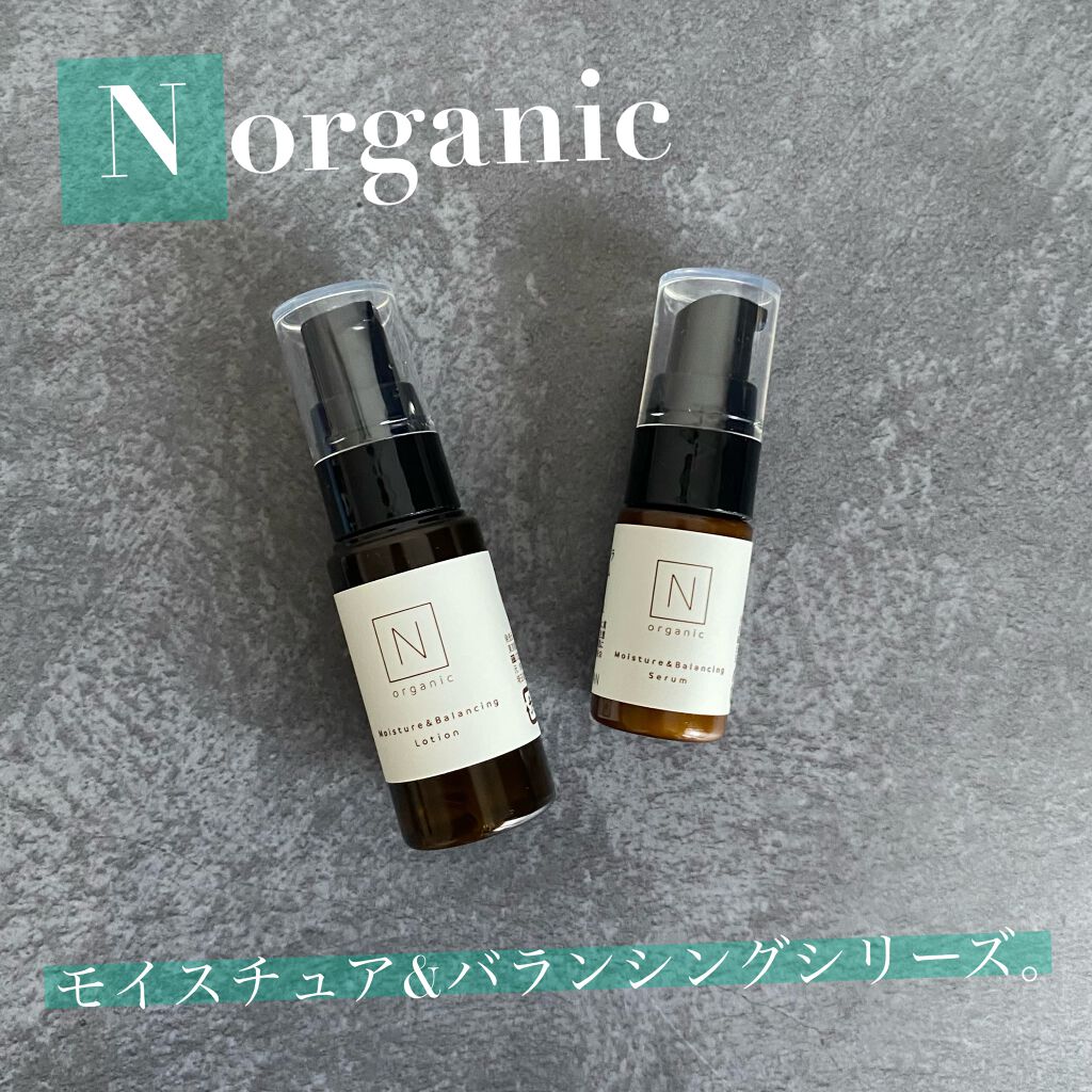 モイスチュア&バランシング セラム/Ｎ organic/乳液を使ったクチコミ（1枚目）