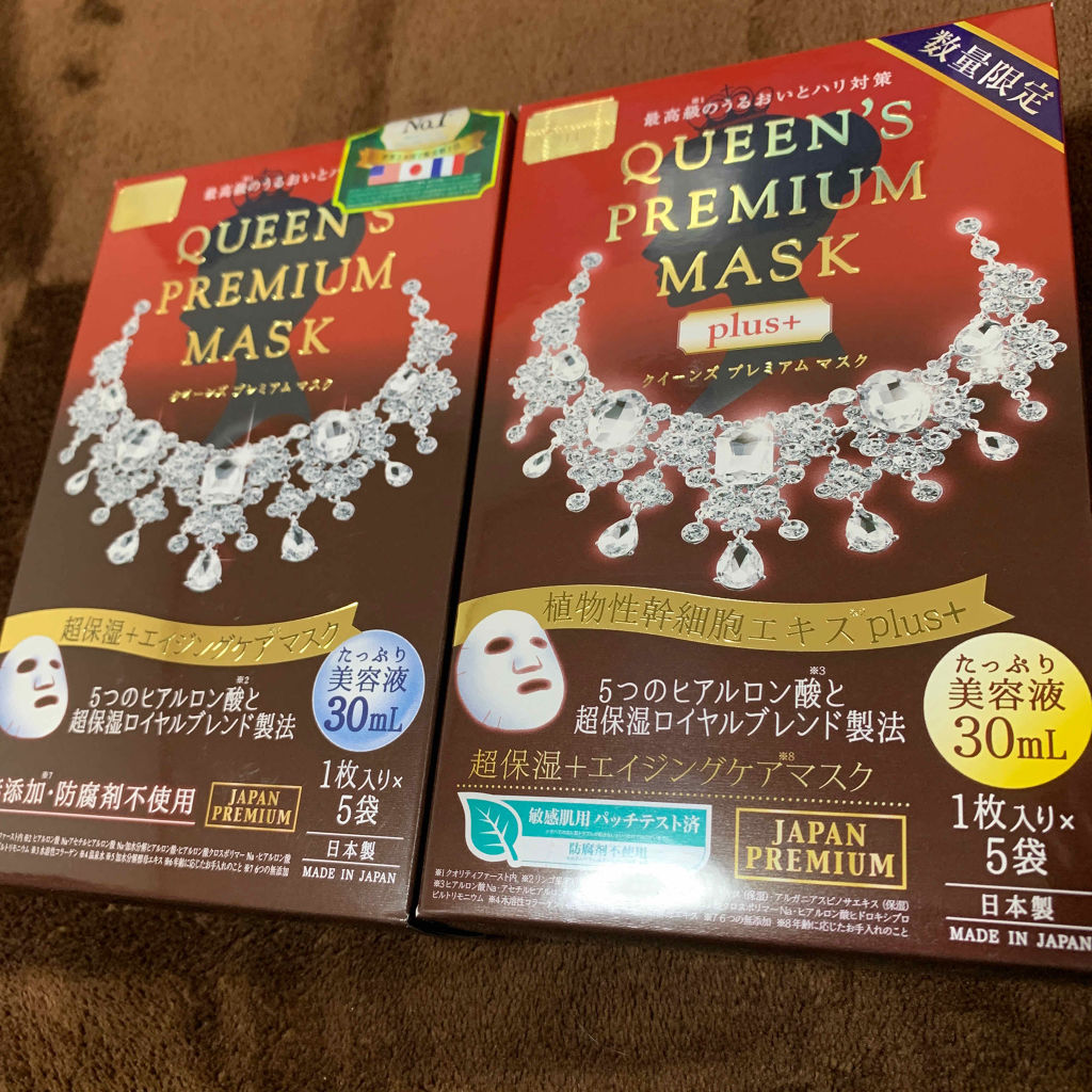 クイーンズプレミアムマスク 超保湿＋エイジングケアマスク/クオリティファースト/シートマスク・パックを使ったクチコミ（2枚目）