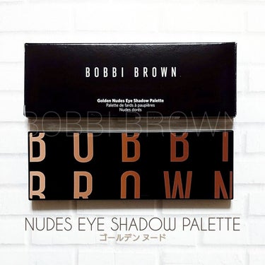 ヌード アイシャドウ パレット/BOBBI BROWN/アイシャドウパレットを使ったクチコミ（2枚目）