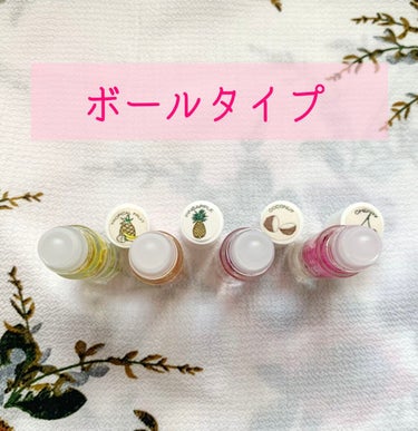 アイランドガール  SCENTED LIP GLOSSのクチコミ「華やかなお花のリップ🌸さらっとした塗り心地💫

今回は【Island Girl リップ】を紹介.....」（2枚目）