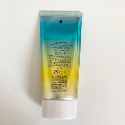 モイスチャージェル/スキンアクア/日焼け止めジェルを使ったクチコミ(5枚目)