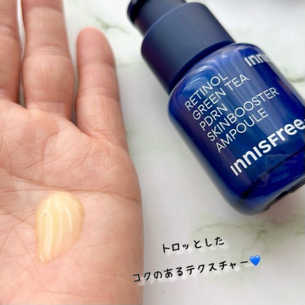 レチノール PDRN アドバンスド セラム/innisfree/美容液を使ったクチコミ(5枚目)