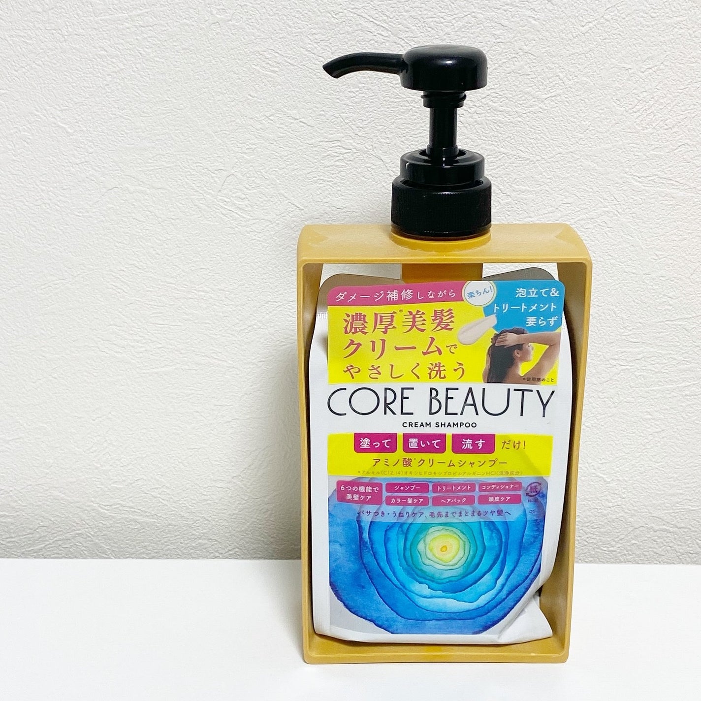 クリームシャンプー/CORE BEAUTY/市販シャンプーを使ったクチコミ(4枚目)