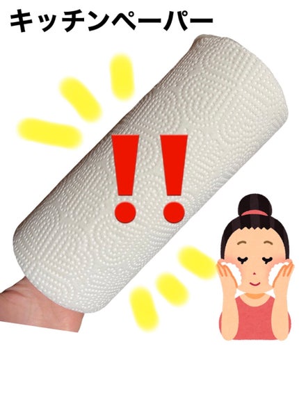 を使ったクチコミ(3枚目)