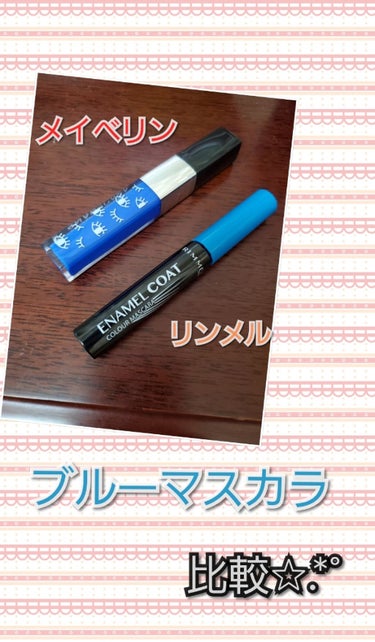 皆様、おはようございます、こんにちは、こんばんは、お疲れ様、おやすみなさい。

今週新潟では地震があり、津波がくるのではないかと恐怖に怯えて寝ていました。
(眠れてるんかい)
小さい余震は時折ありますが