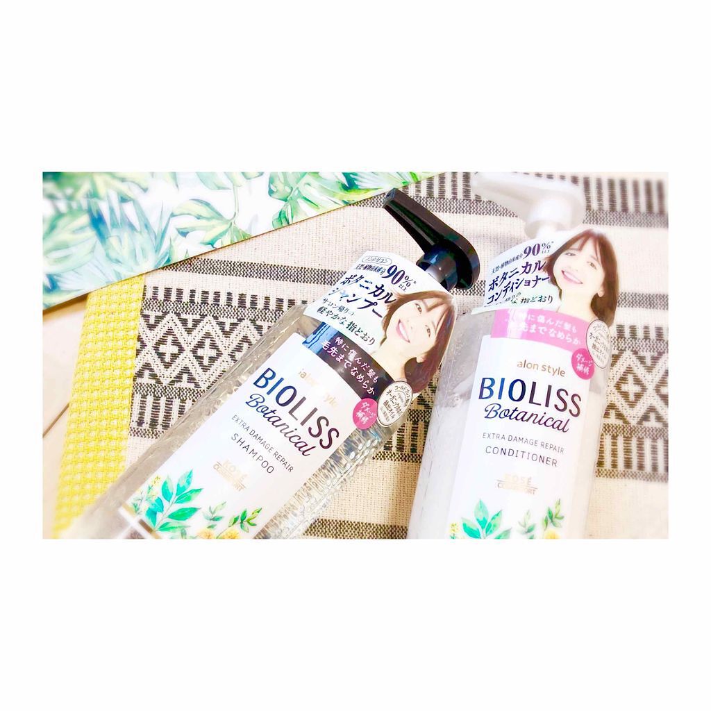 SSビオリス ボタニカル シャンプー／コンディショナー(エクストラダメージリペア)/SSビオリス/市販シャンプーを使ったクチコミ（2枚目）