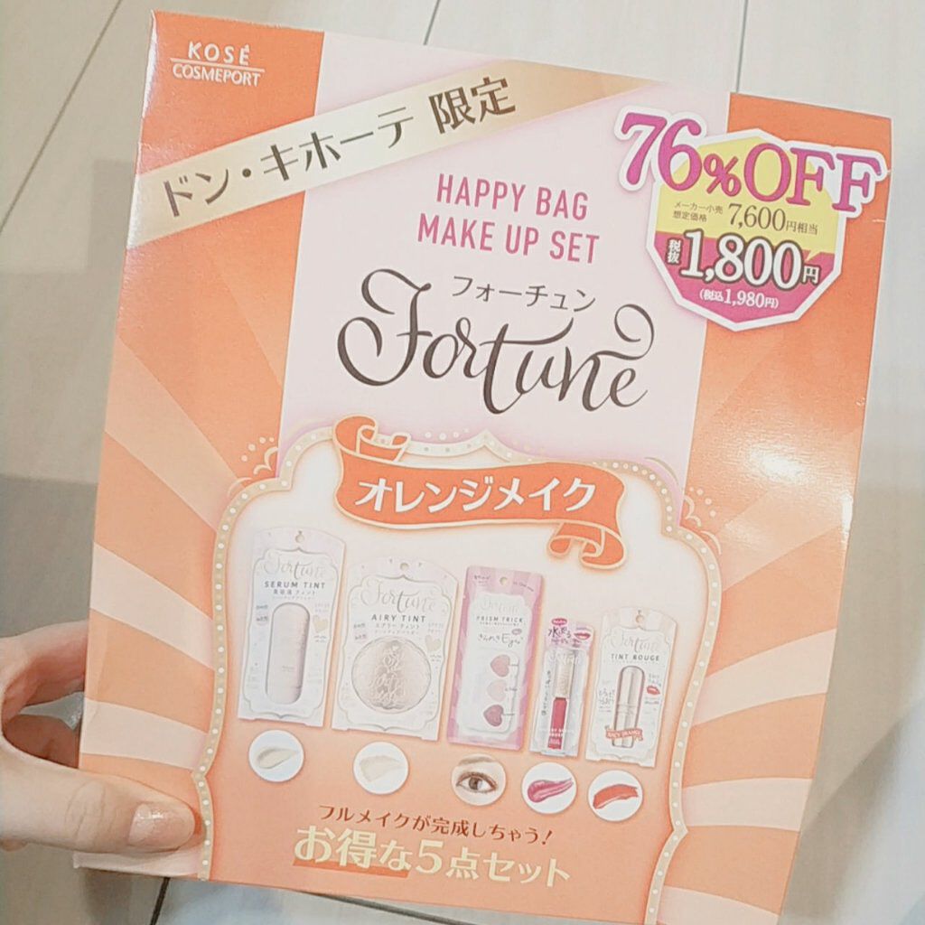 スキンティント トーンアップ パウダー(おしろい)/フォーチュン/プレストパウダーを使ったクチコミ（1枚目）