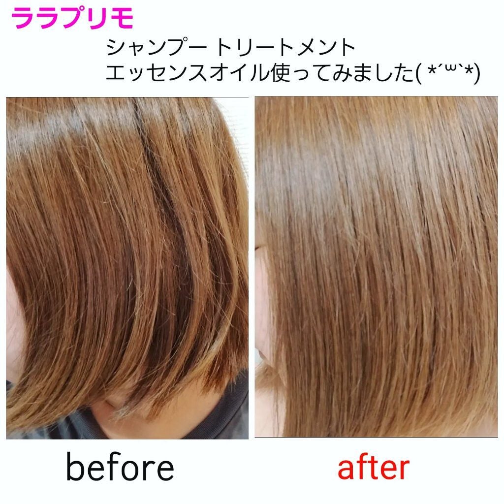 モイスチャーリペアエッセンスオイル/ララプリモ /アウトバストリートメントを使ったクチコミ(5枚目)