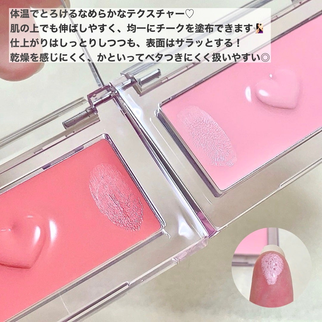 READY TO WEAR DOWNY CHEEK Cream Blush/BBIA/ジェル・クリームチークを使ったクチコミ(4枚目)