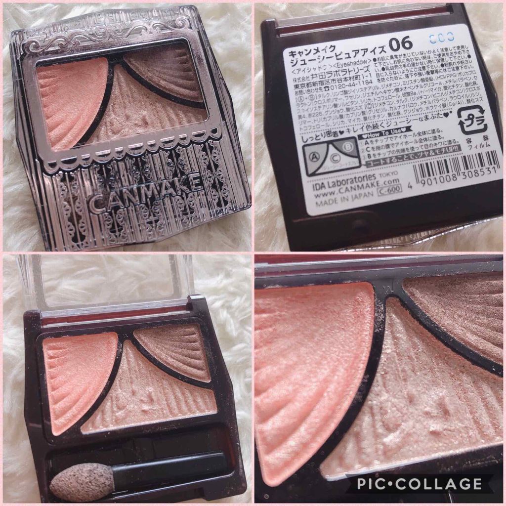 ジューシーピュアアイズ/キャンメイク/アイシャドウパレットを使ったクチコミ(3枚目)