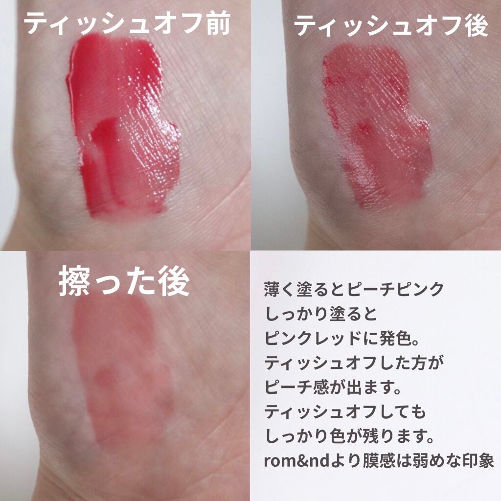 ウォーターグレーズティント/EGLIPS/リップティントを使ったクチコミ(3枚目)