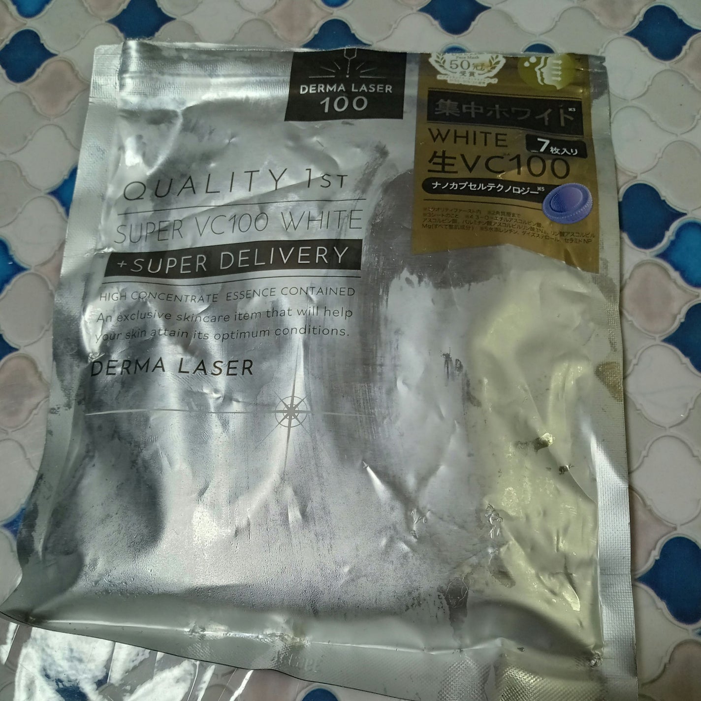 ダーマレーザー スーパー VC100 ホワイトマスク/クオリティファースト/シートマスク・パックを使ったクチコミ(1枚目)