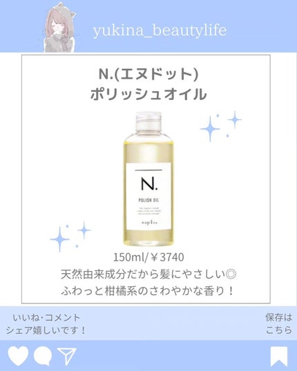 ゆきな|プチプラで自分磨き on LIPS 「@yukina_beautylife◀他の投稿はこちらからこん..」(6枚目)