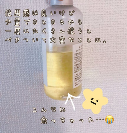 N. ポリッシュオイル/N./ヘアオイルを使ったクチコミ(3枚目)